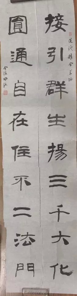 作者：刘开强&nbsp;书法&nbsp;￥：协商&nbsp;单击鼠标查看大图！