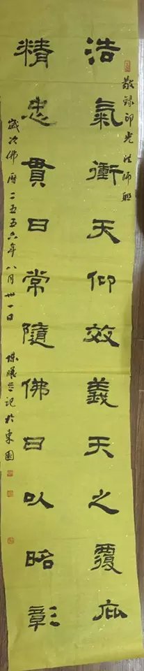 作者：陈曦&nbsp;书法&nbsp;￥：协商&nbsp;单击鼠标查看大图！