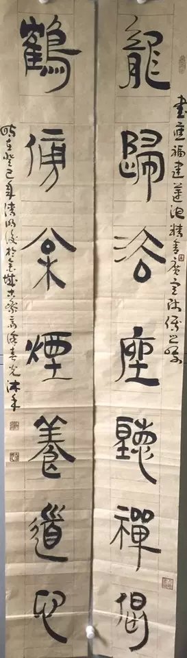 作者：徐春光&nbsp;书法&nbsp;￥：协商&nbsp;单击鼠标查看大图！