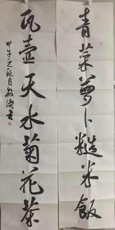 作者：殷涛&nbsp;书法&nbsp;￥：协商&nbsp;单击鼠标查看大图！