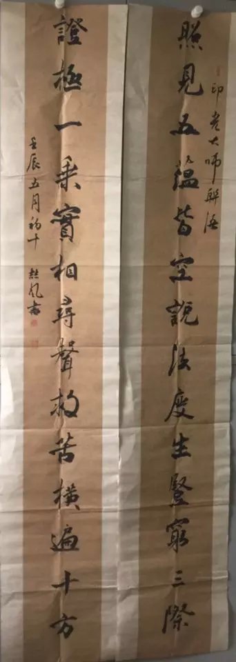 作者：张哲峰&nbsp;书法&nbsp;￥：协商&nbsp;单击鼠标查看大图！