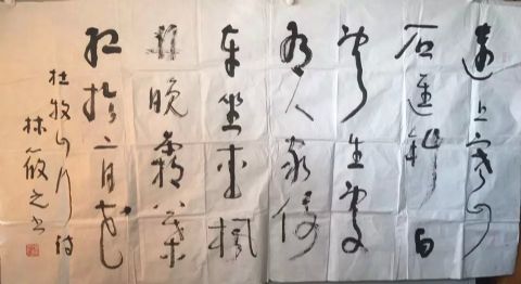 作者：林筱之&nbsp;书法&nbsp;￥：协商&nbsp;单击鼠标查看详细介绍！