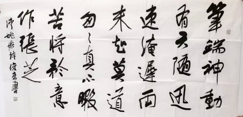 作者：刘俊京&nbsp;书法&nbsp;￥：协商&nbsp;单击鼠标查看大图！