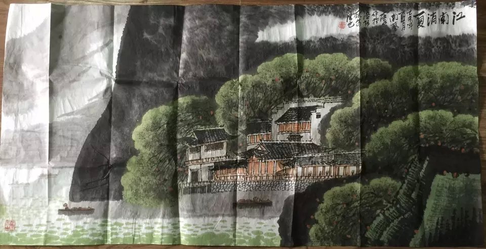 作者：庄利经&nbsp;山水&nbsp;￥：协商&nbsp;单击鼠标查看大图！