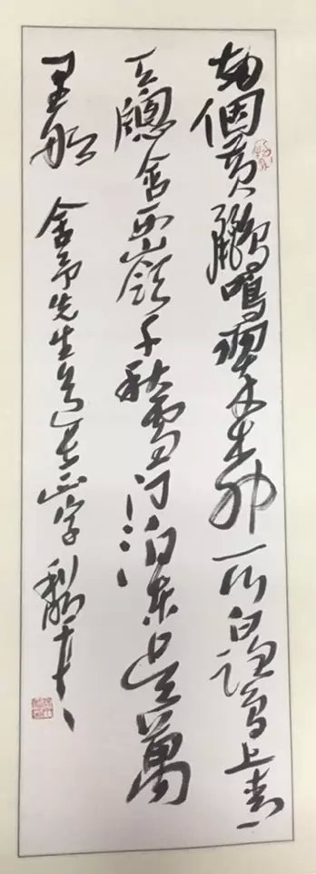 作者：徐利明&nbsp;书法&nbsp;￥：协商&nbsp;单击鼠标查看大图！