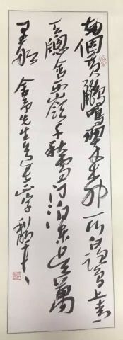 作者：徐利明&nbsp;书法&nbsp;￥：协商&nbsp;单击鼠标查看详细介绍！