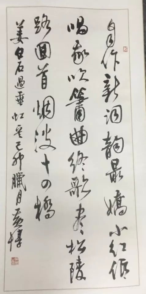 作者：黄惇 &nbsp;书法&nbsp;￥：协商&nbsp;单击鼠标查看大图！