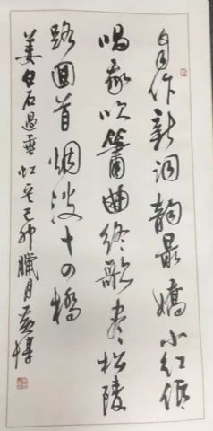 作者：黄惇 &nbsp;书法&nbsp;￥：协商&nbsp;单击鼠标查看详细介绍！