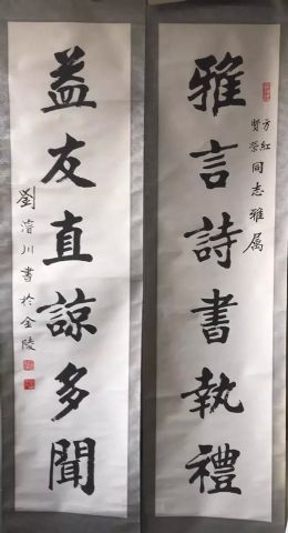 作者：刘浚川&nbsp;雅言&nbsp;￥：协商&nbsp;单击鼠标查看详细介绍！