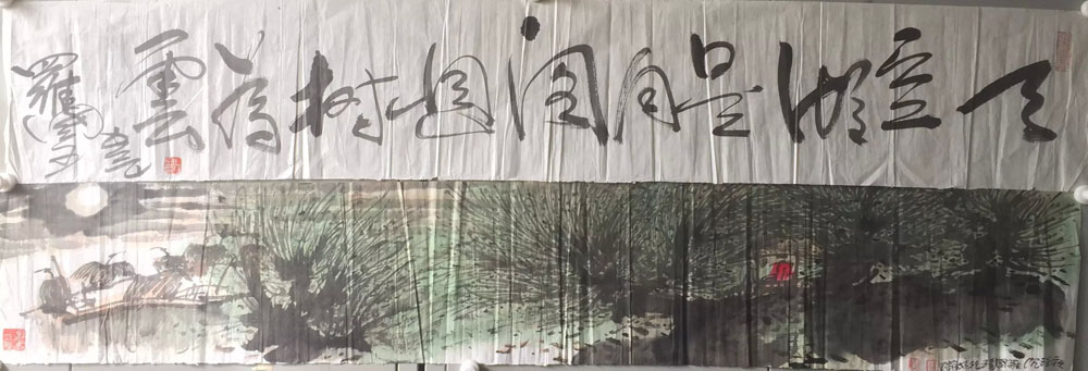 作者：罗国玮&nbsp;山水&nbsp;￥：协商&nbsp;单击鼠标查看大图！