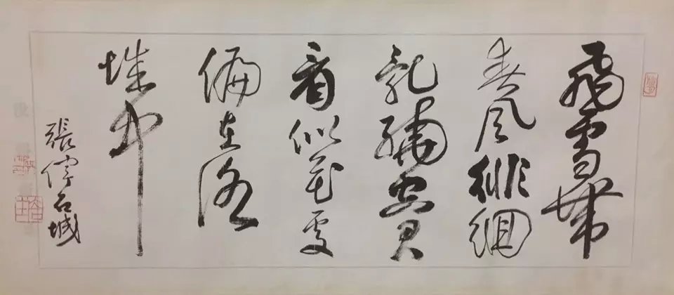 作者：张伟&nbsp;书法&nbsp;￥：协商&nbsp;单击鼠标查看大图！