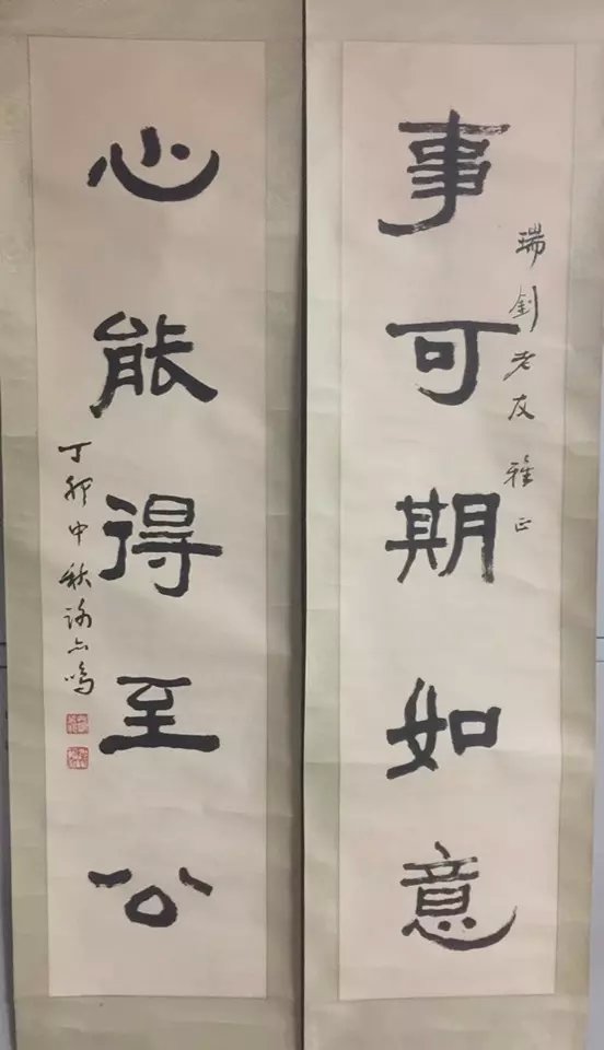 作者：谢亦鸣&nbsp;书法&nbsp;￥：协商&nbsp;单击鼠标查看大图！