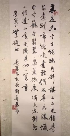 作者：沙曼翁&nbsp;书法&nbsp;￥：协商&nbsp;单击鼠标查看详细介绍！