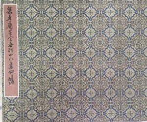 作者：萧平&nbsp;山水 《册页》&nbsp;￥：协商&nbsp;单击鼠标查看详细介绍！