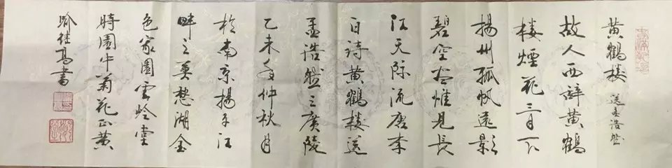 作者：喻继高&nbsp;书法&nbsp;￥：协商&nbsp;单击鼠标查看大图！