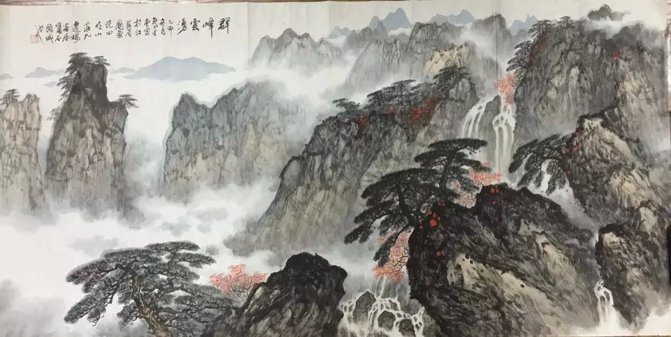 作者：卢星堂&nbsp;山水&nbsp;￥：协商&nbsp;单击鼠标查看大图！