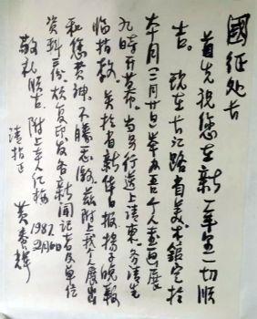 作者：黄养辉&nbsp;书法&nbsp;￥：协商&nbsp;单击鼠标查看详细介绍！