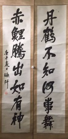 作者：梅阡&nbsp;书法&nbsp;￥：协商&nbsp;单击鼠标查看详细介绍！