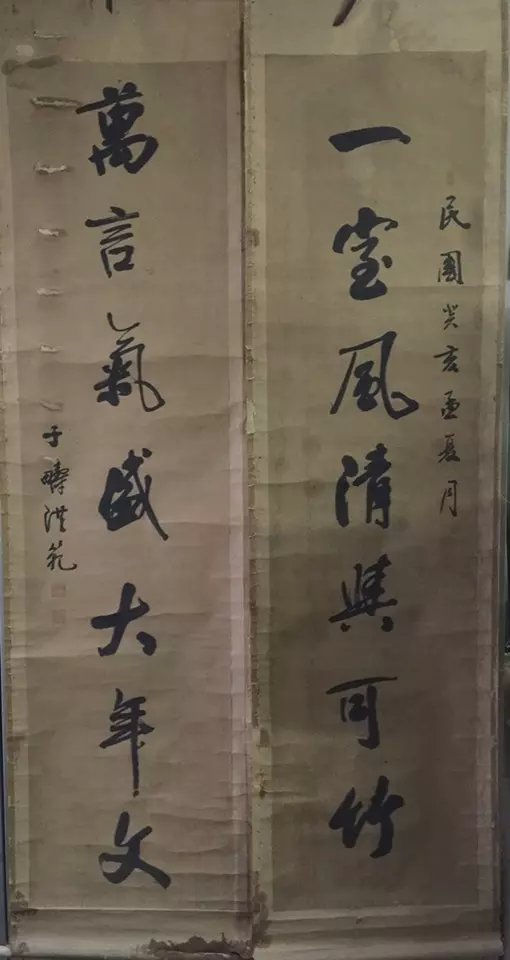 作者：洪范&nbsp;书法&nbsp;￥：协商&nbsp;单击鼠标查看大图！