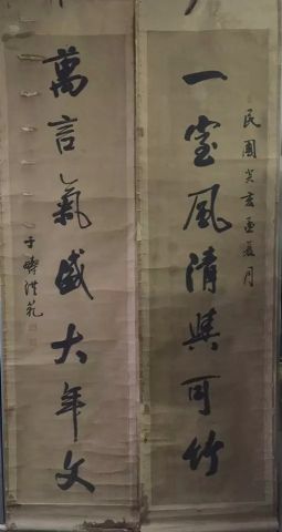 作者：洪范&nbsp;书法&nbsp;￥：协商&nbsp;单击鼠标查看详细介绍！