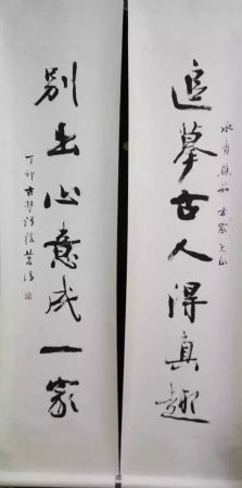 作者：戚庆隆&nbsp;书法&nbsp;￥：协商&nbsp;单击鼠标查看详细介绍！