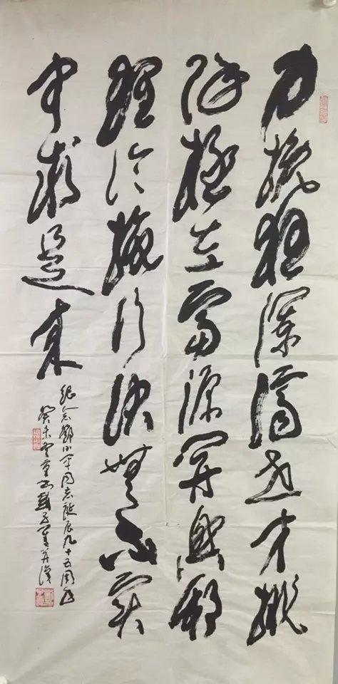 作者：刘子善&nbsp;书法&nbsp;￥：协商&nbsp;单击鼠标查看大图！