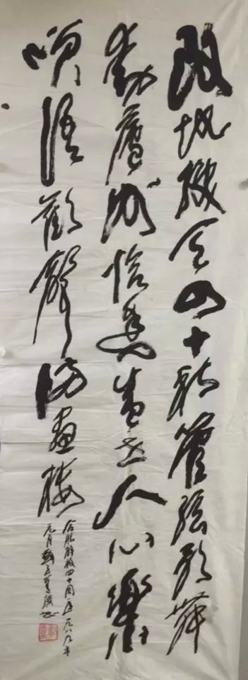 作者：刘子善&nbsp;书法&nbsp;￥：协商&nbsp;单击鼠标查看大图！