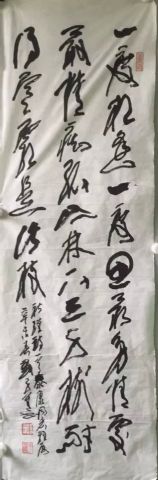 作者：刘子善&nbsp;书法&nbsp;￥：协商&nbsp;单击鼠标查看详细介绍！