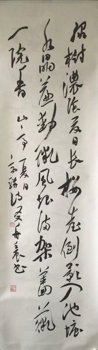 作者：朱友舟&nbsp;书法&nbsp;￥：协商&nbsp;单击鼠标查看详细介绍！