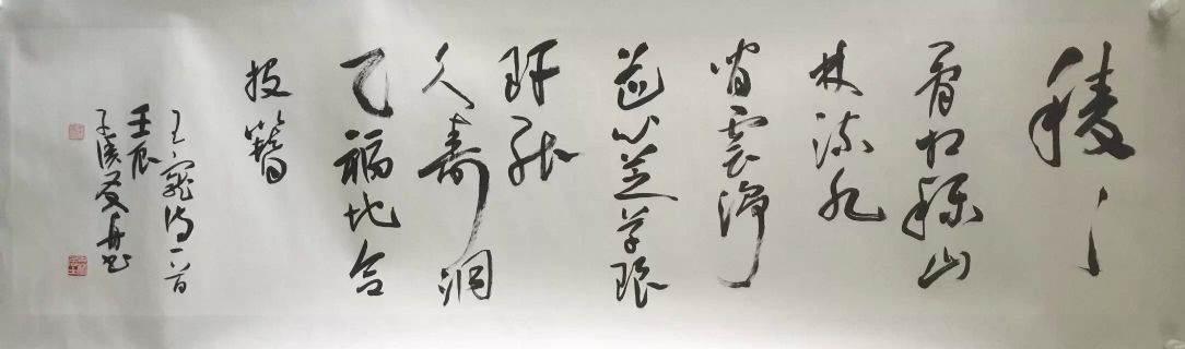 作者：朱友舟&nbsp;书法&nbsp;￥：协商&nbsp;单击鼠标查看详细介绍！