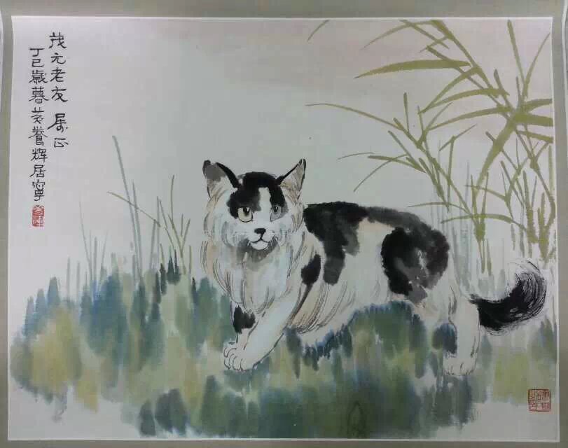作者：黄养辉&nbsp;花鸟猫&nbsp;￥：协商&nbsp;单击鼠标查看大图！