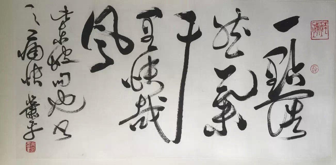 作者：萧平&nbsp;书法&nbsp;￥：协商&nbsp;单击鼠标查看大图！