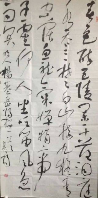 作者：李双阳&nbsp;书法&nbsp;￥：协商&nbsp;单击鼠标查看详细介绍！