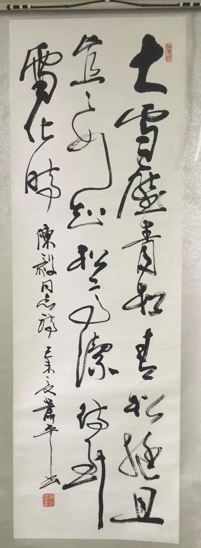 作者：萧平&nbsp;书法&nbsp;￥：协商&nbsp;单击鼠标查看大图！