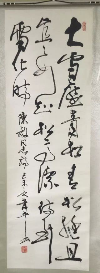 作者：萧平&nbsp;书法&nbsp;￥：协商&nbsp;单击鼠标查看详细介绍！