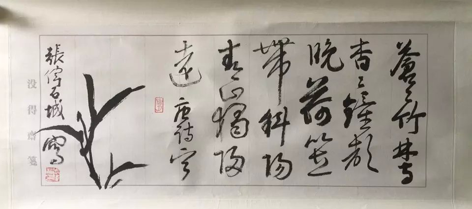 作者：张伟&nbsp;书画&nbsp;￥：协商&nbsp;单击鼠标查看大图！