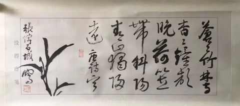 作者：张伟&nbsp;书画&nbsp;￥：协商&nbsp;单击鼠标查看详细介绍！