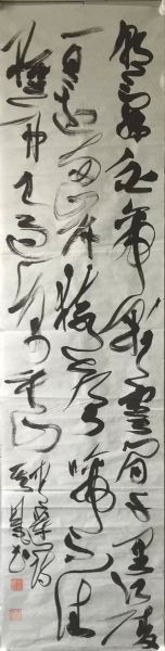 作者：张其凤&nbsp;书法&nbsp;￥：协商&nbsp;单击鼠标查看详细介绍！