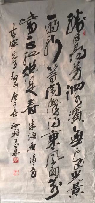 作者：姜华&nbsp;书法&nbsp;￥：协商&nbsp;单击鼠标查看详细介绍！