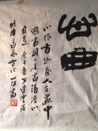 作者：姜华&nbsp;书法&nbsp;￥：协商&nbsp;单击鼠标查看详细介绍！