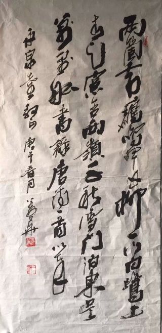 作者：姜华&nbsp;书法&nbsp;￥：协商&nbsp;单击鼠标查看详细介绍！