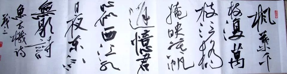 作者：李茂江&nbsp;书法&nbsp;￥：协商&nbsp;单击鼠标查看大图！