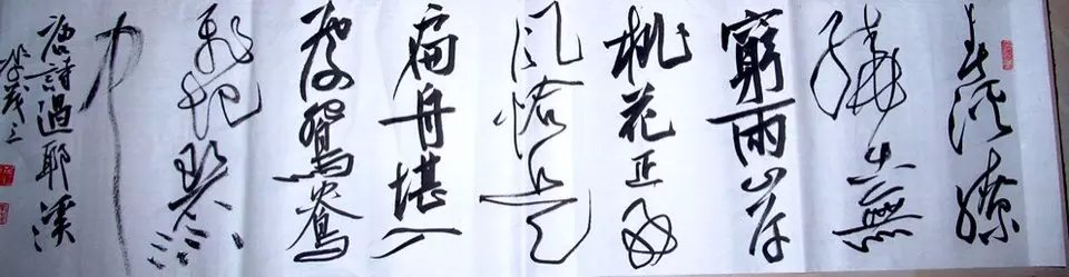 作者：李茂江&nbsp;书法&nbsp;￥：协商&nbsp;单击鼠标查看大图！