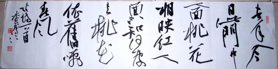 作者：李茂江&nbsp;书法&nbsp;￥：协商&nbsp;单击鼠标查看大图！