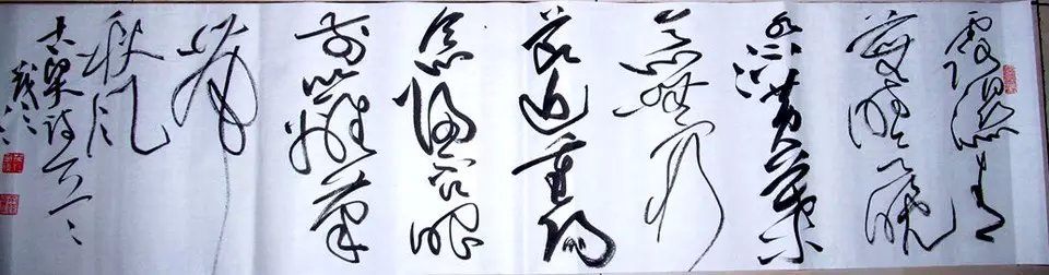 作者：李茂江&nbsp;书法&nbsp;￥：协商&nbsp;单击鼠标查看大图！