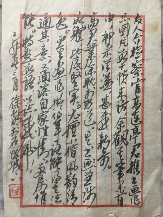 作者：徐利明&nbsp;书法&nbsp;￥：协商&nbsp;单击鼠标查看大图！