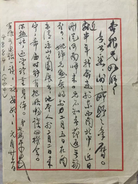 作者：萧平&nbsp;书法&nbsp;￥：协商&nbsp;单击鼠标查看大图！