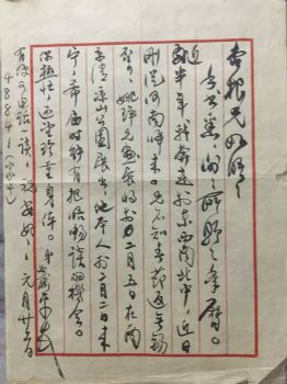 作者：萧平&nbsp;书法&nbsp;￥：协商&nbsp;单击鼠标查看详细介绍！