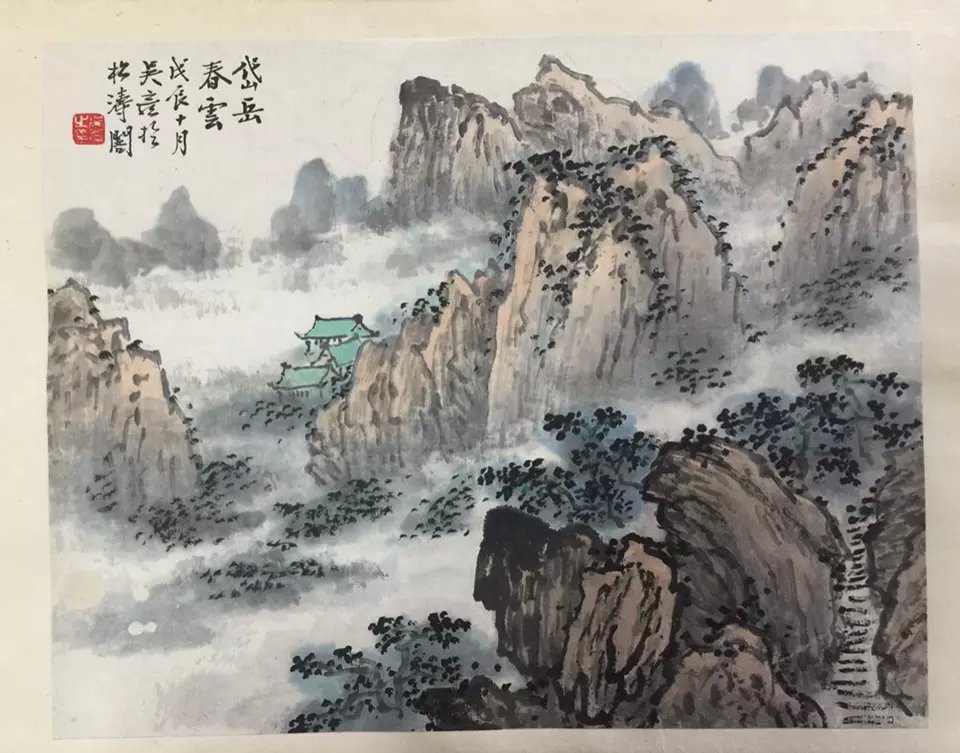 作者：吴石渔&nbsp;山水&nbsp;￥：协商&nbsp;单击鼠标查看大图！