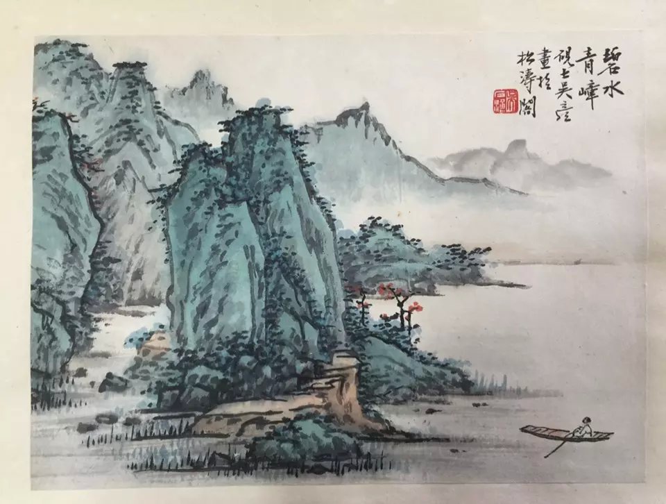 作者：吴石渔&nbsp;山水&nbsp;￥：协商&nbsp;单击鼠标查看大图！